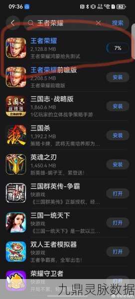 王者荣耀iOS体验服频繁弹出登录页面?这里有妙招!