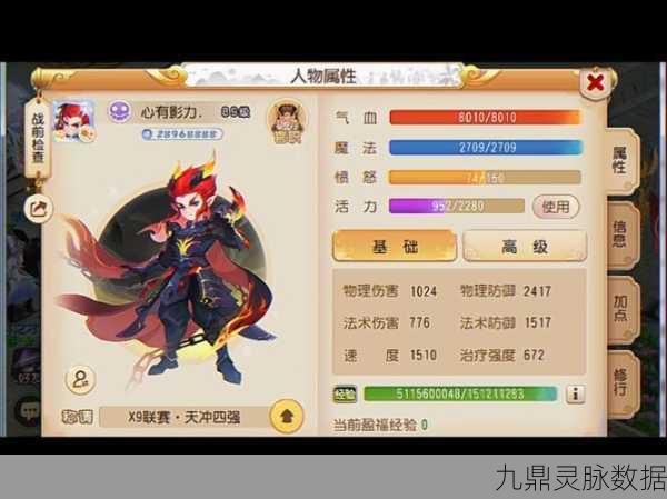梦幻西游手游,地府门派变身卡选择全攻略