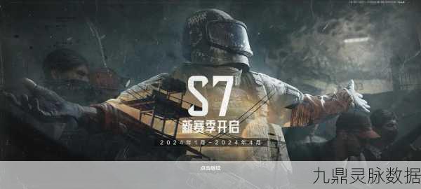 暗区突围，末世生存射击，玩家期待终成真