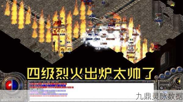 烈火星辰火龙超变,重塑热血传奇,开启全新冒险之旅