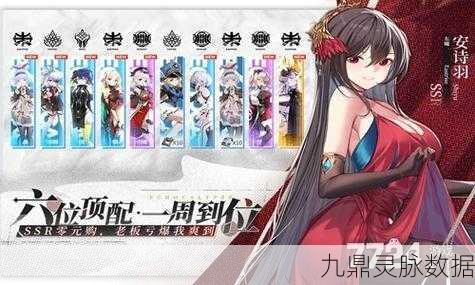 绯色回响PVP顶级阵容大揭秘，最新强力队伍配置与强度深度剖析