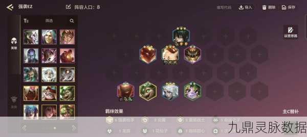 绯色回响PVP顶级阵容大揭秘,最新强力队伍配置与强度深度剖析