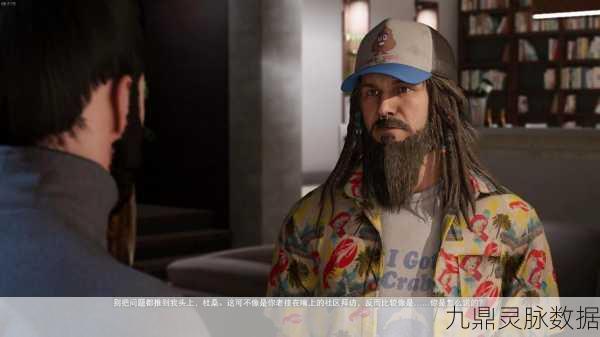 看门狗2,免费畅游开放世界,动作冒险新纪元