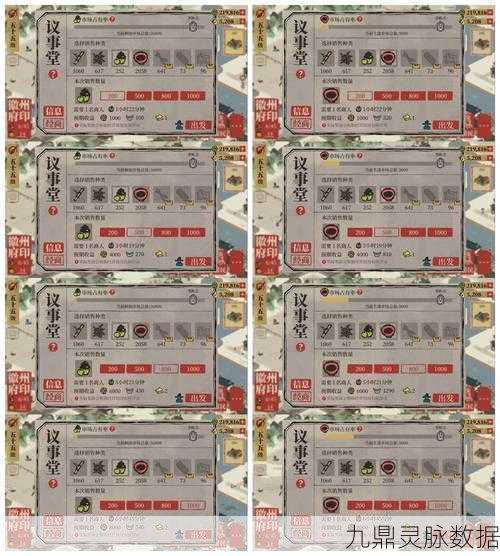 江南百景图,梅园与茶艺雅座兑换全攻略,性价比深度剖析
