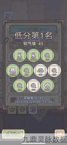 最强蜗牛肖像升级秘籍,解锁高效顺序,飞速成长不是梦