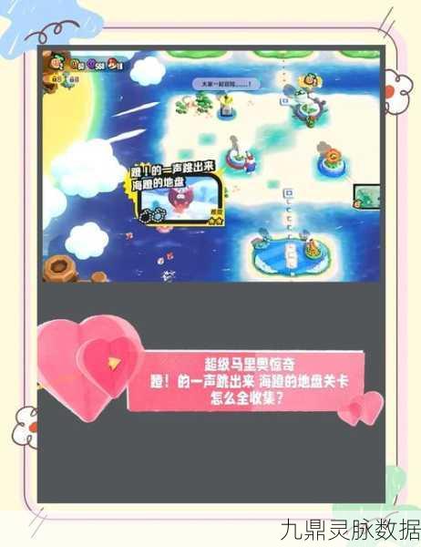 超级马里奥经典再现,游戏规则全解析,唤醒你的童年冒险梦!