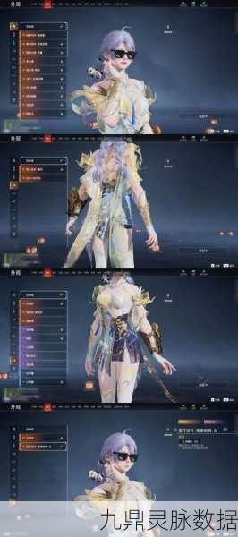 阴阳师手游新皮惊艳亮相，谪仙临尘星河夜咏下的资源管理奥秘