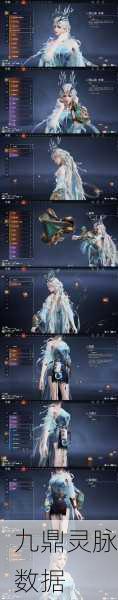 阴阳师手游新皮惊艳亮相,谪仙临尘星河夜咏下的资源管理奥秘