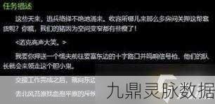 魔兽世界运货行动全攻略,助你顺利完成护送任务