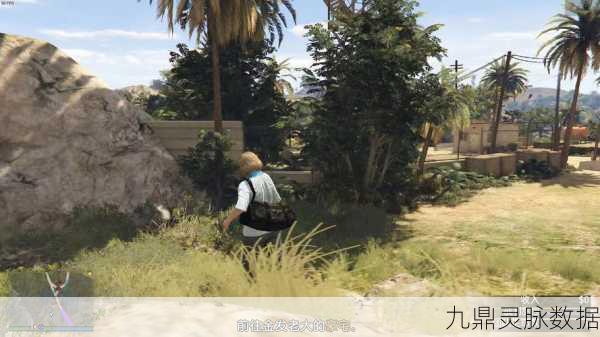 GTA5深度解析,上岛前置任务的完美备战攻略