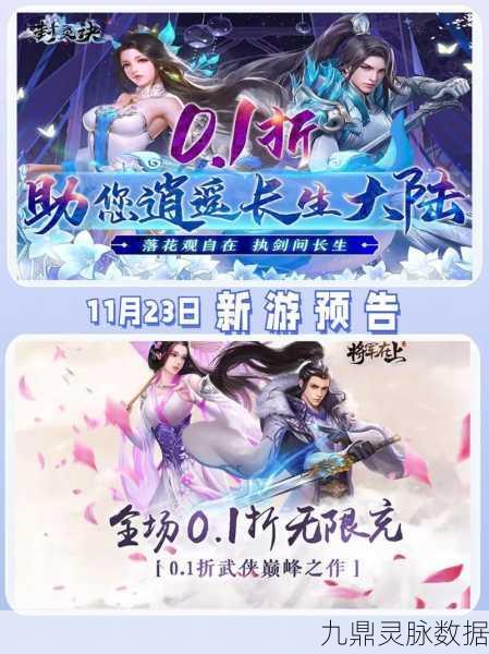 剑与封仙，沉浸式角色扮演手游新体验