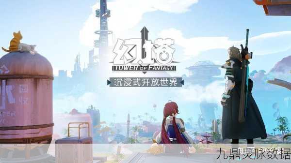 剑与封仙,沉浸式角色扮演手游新体验