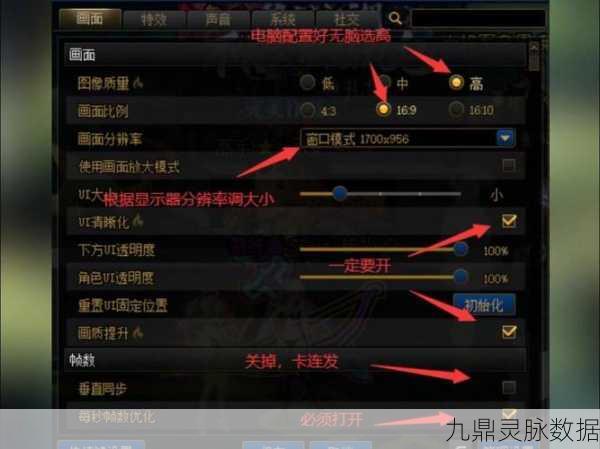 DNF跨区系统深度解析，跨五区域如何助力游戏体验与服务器稳定