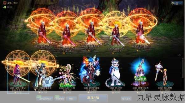 DNF跨区系统深度解析,跨五区域如何助力游戏体验与服务器稳定
