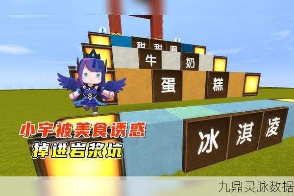 迷你世界,揭秘狼的繁殖奥秘与美食诱惑