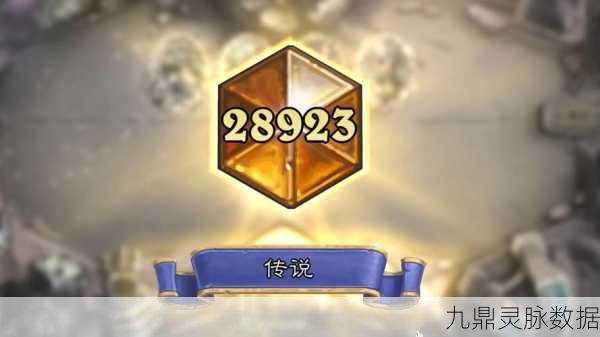 炉石传说竞技场，策略选牌助你登顶天梯