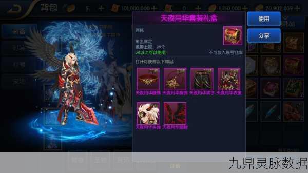 阿拉德之怒史诗装备激化全攻略，流程揭秘与技巧大放送