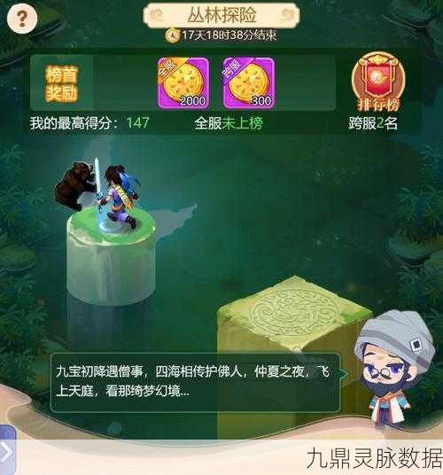 根升游戏风靡全网,休闲益智新选择
