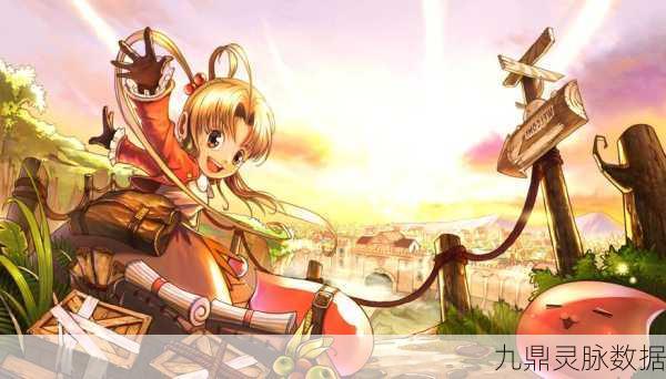 仙境传说RO，深入幽冥，探寻地狱植物的奇异之旅
