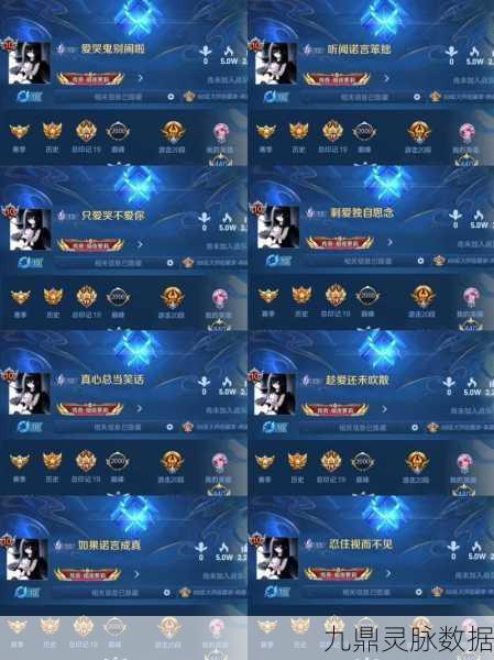 王者荣耀ID全攻略，轻松查找你的专属身份标识