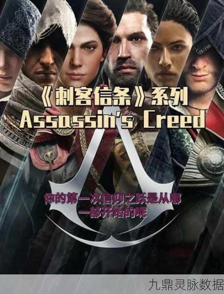 刺客信条2,穿梭现实与虚拟的终极攻略全揭秘