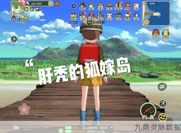 小森生活,探索稀有物品的奇妙之旅