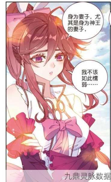 邪神堕落小舞篇,揭秘背后的神秘故事与发展脉络