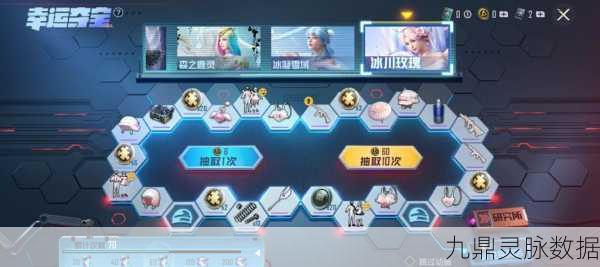 CF手游新版本揭秘，抽奖系统大变样，奖品存放新去处
