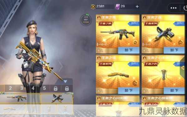 穿越火线极速版，小程序联机新体验