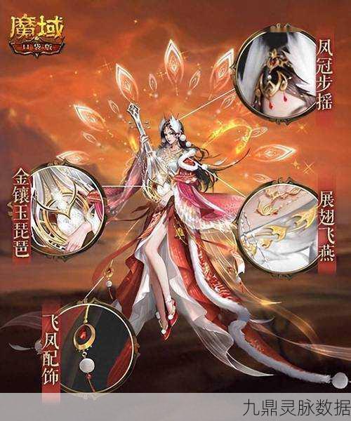 魔域口袋版全面解析，适配机型与游戏魅力