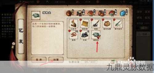 烟雨江湖兔肉获取全攻略，解锁烹饪美味的秘籍