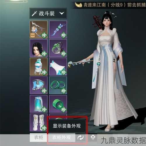 一梦江湖虾米积分比例全解析