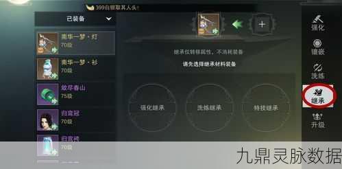 一梦江湖虾米积分比例全解析