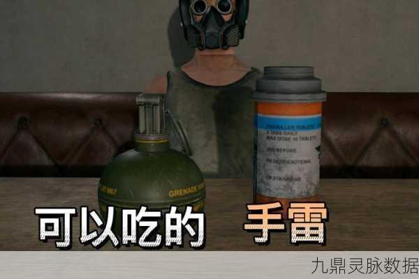 和平精英，掏手雷遇敌，如何秒切枪械反击？