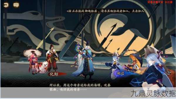 阴阳师第27章深海的孤独，全面通关攻略