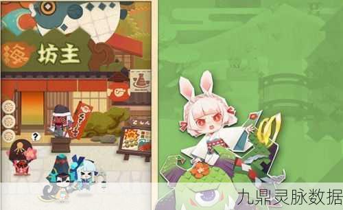 阴阳师第27章深海的孤独,全面通关攻略