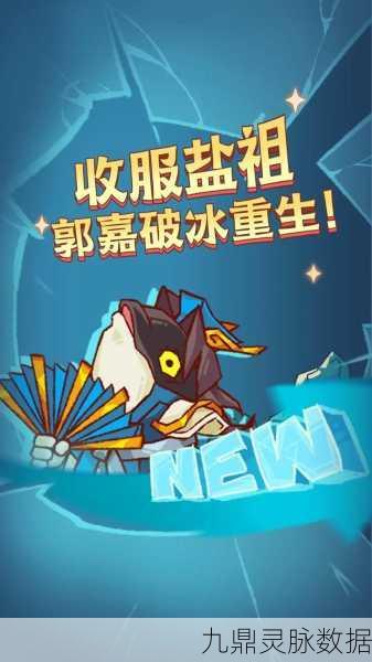 咸鱼之王，揭秘减治疗神技的持有者