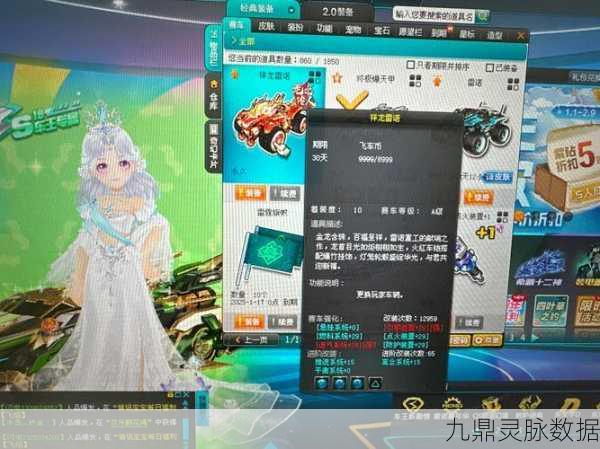 QQ飞车手游CPDD，人机谜团下的玩家浪漫狂欢？