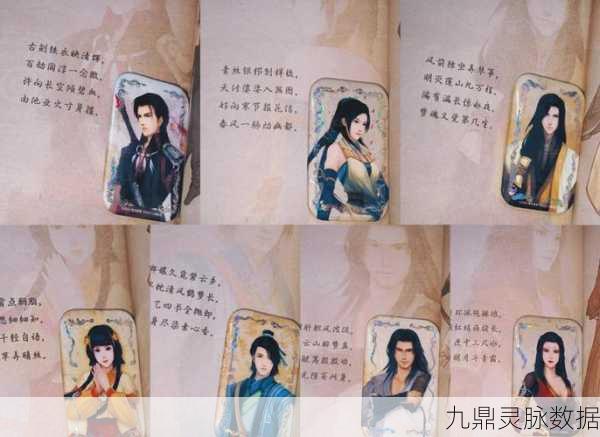 古剑奇谭深度探索，解锁物品制作秘籍的奇幻之旅