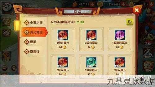 CF手游女皇利刃的终极奥义,解锁超凡战斗技巧全攻略