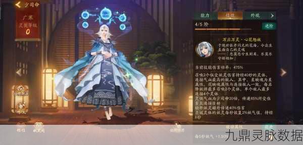 神都夜行录烛龙获取全攻略