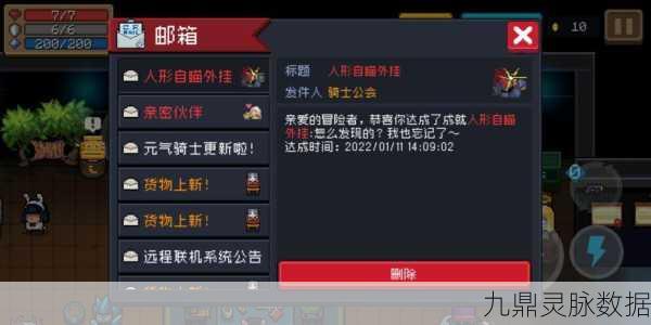 元气骑士,解锁神秘墓穴之门,深入隐藏关卡探险
