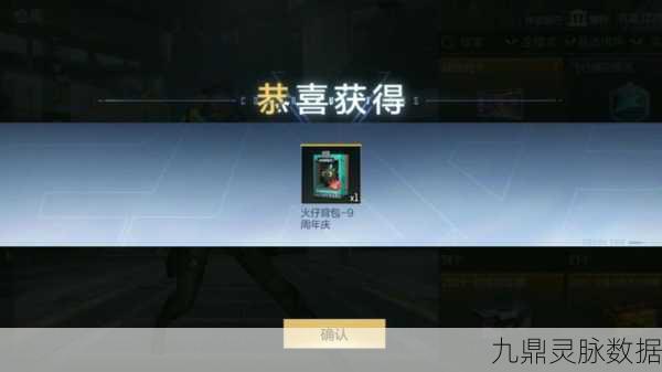 CF手游背包深度解析,掌握高效分配,战斗优势一手掌握