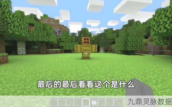 我的世界海绵吸水易，变干有妙招
