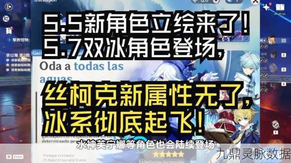 原神超导，揭秘冰雷交织的战斗奥秘