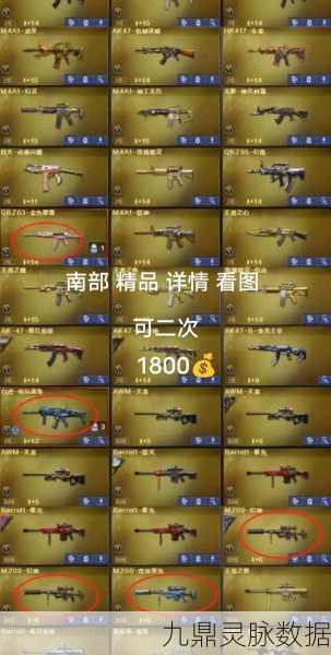穿越火线手游,揭秘麒麟刺的轻击角度与实战技巧