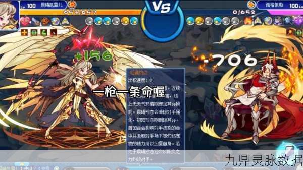 洛克王国黑桃利奥波德,实战中的英勇王者
