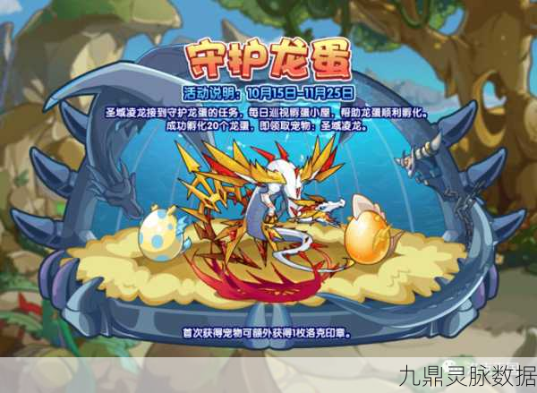 洛克王国黑桃利奥波德,实战中的英勇王者