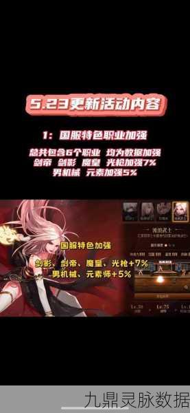DNF剑豪之美,揭秘貌美如花的由来