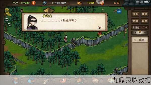 烟雨江湖姜逸尘深度解析,超级杀手的技能、属性与天赋功法